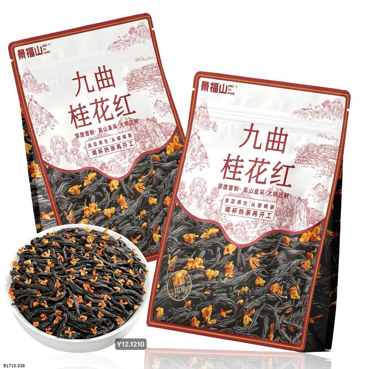 TRÀ HỒNG HOA QUẾ – HƯƠNG THU N  Giá sỉ 130k /1 túi