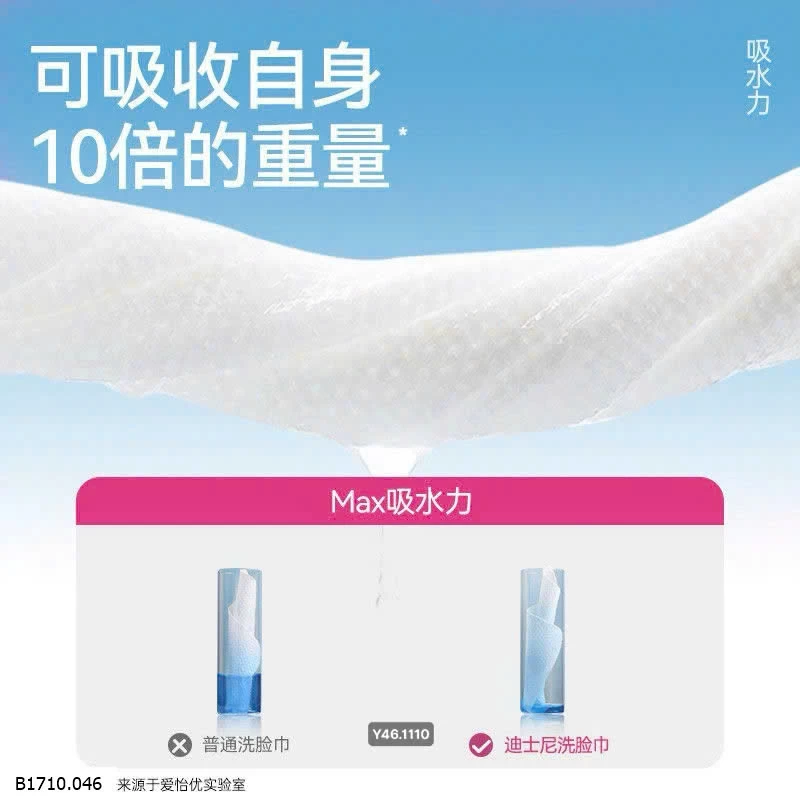 Khăn giấy Disney   Giá sỉ 130k/1 set = 8 gói k tách