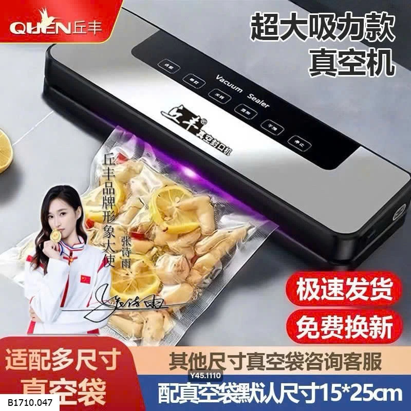 Máy hút chân không Giá sỉ 230k /1 combo 1 máy + 150k túi