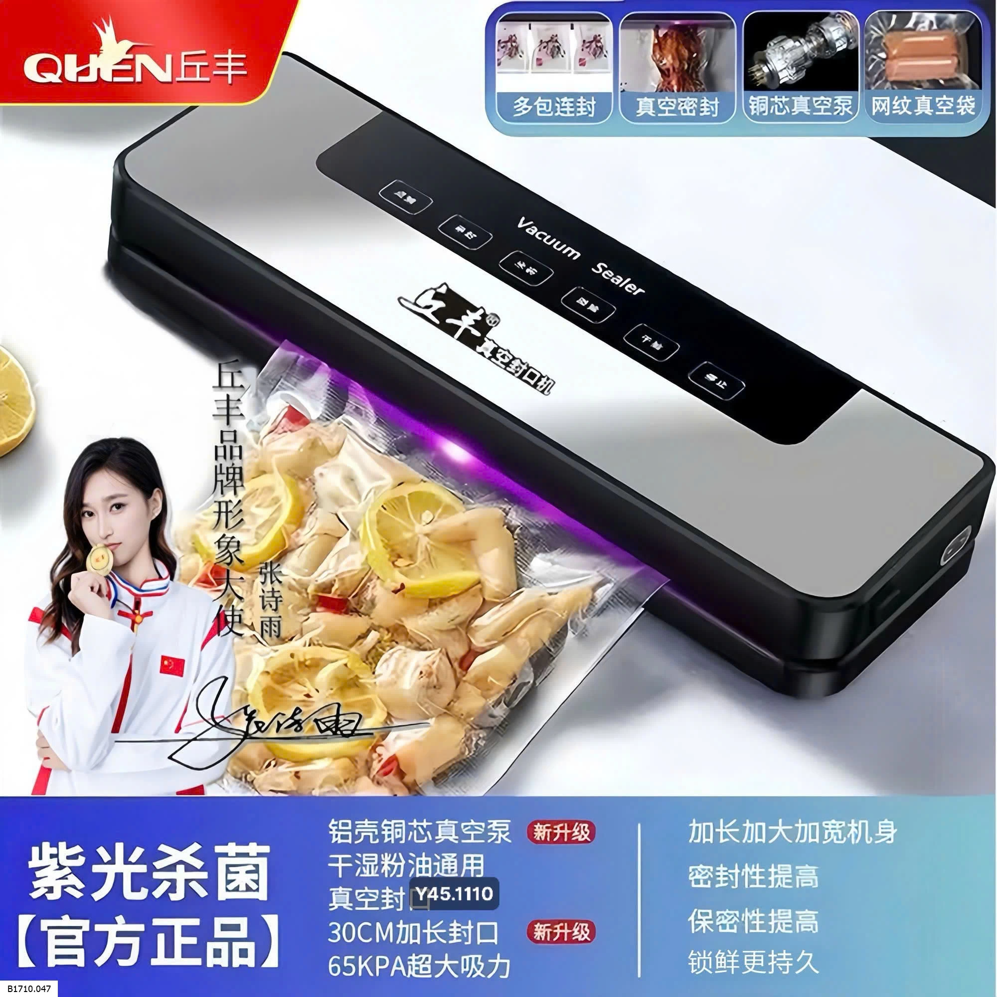 Máy hút chân không Giá sỉ 230k /1 combo 1 máy + 150k túi