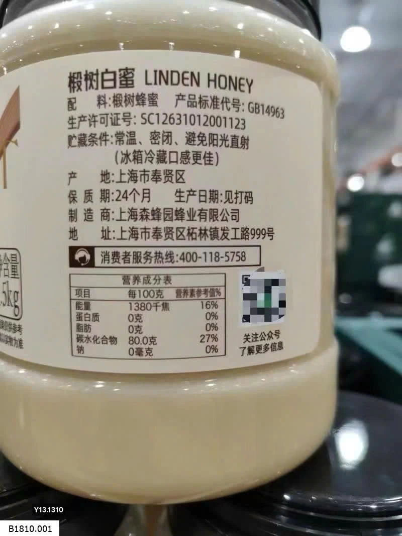 MẬT ONG TRẮNG HOA BỒ ĐỀ NÚI TRƯỜNG BẠCH  Giá sỉ 300k/h