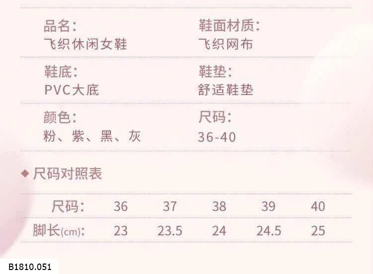 SỤC SLIPON NỮ THOÁNG KHÍ   Giá sỉ 86k