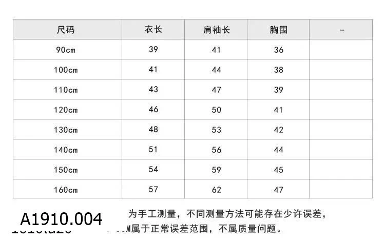 ÁO LEN AMBB     Giá sỉ 90-150: 140k      160: 155k