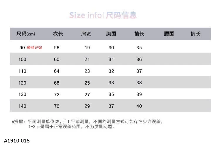 VÁY CÔNG CHÚA ĐỎ    Giá sỉ đính ngọc 279k  ko đính ngọc 261k