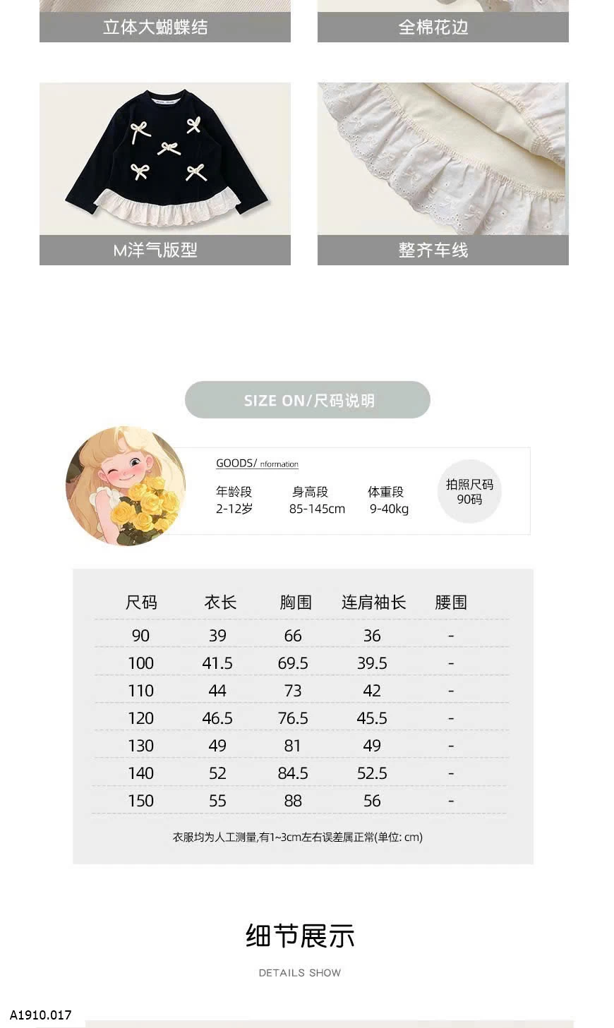 ÁO THUN NƠ    Giá sỉ 130k