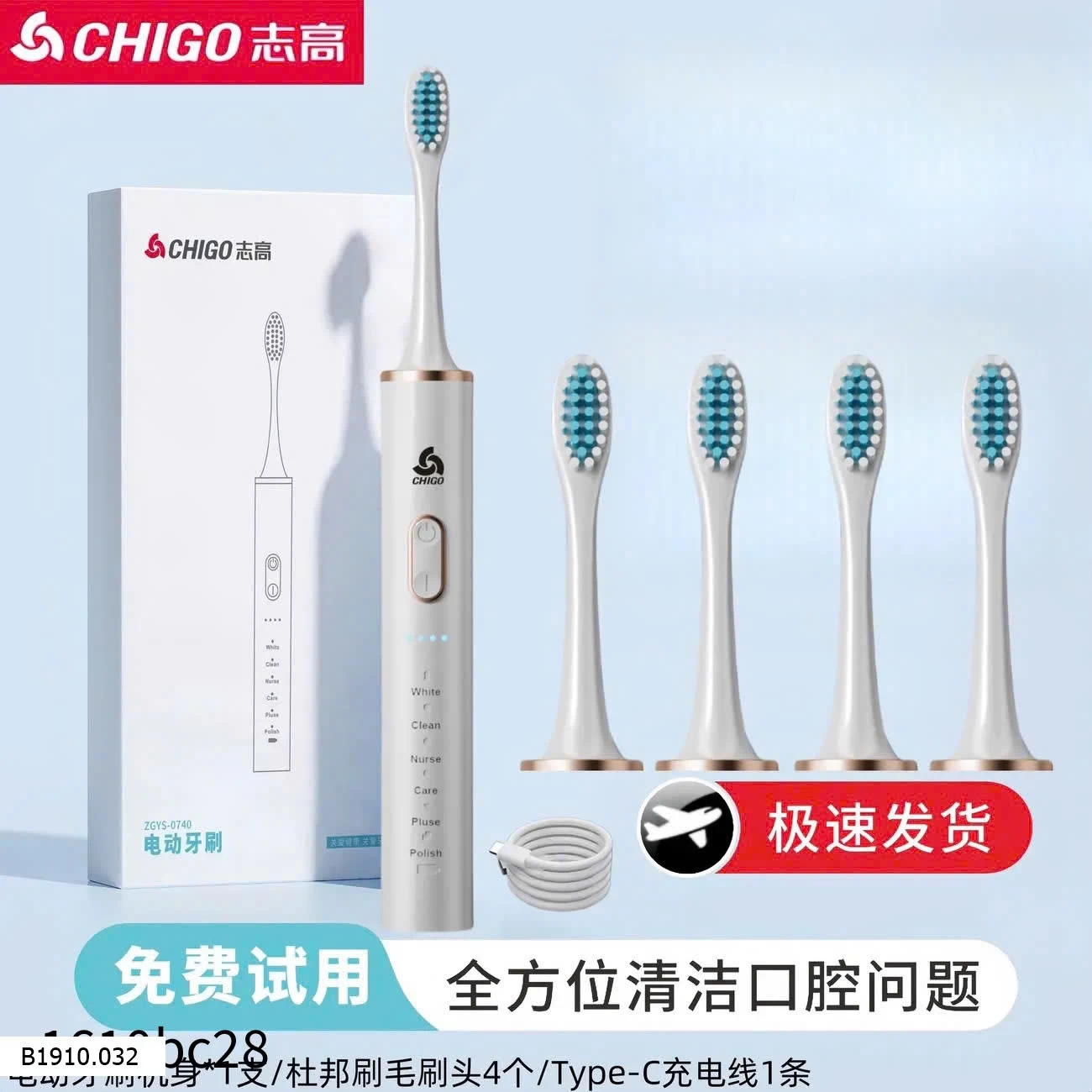 Bàn chải điện CHIGO  Giá sỉ 175k