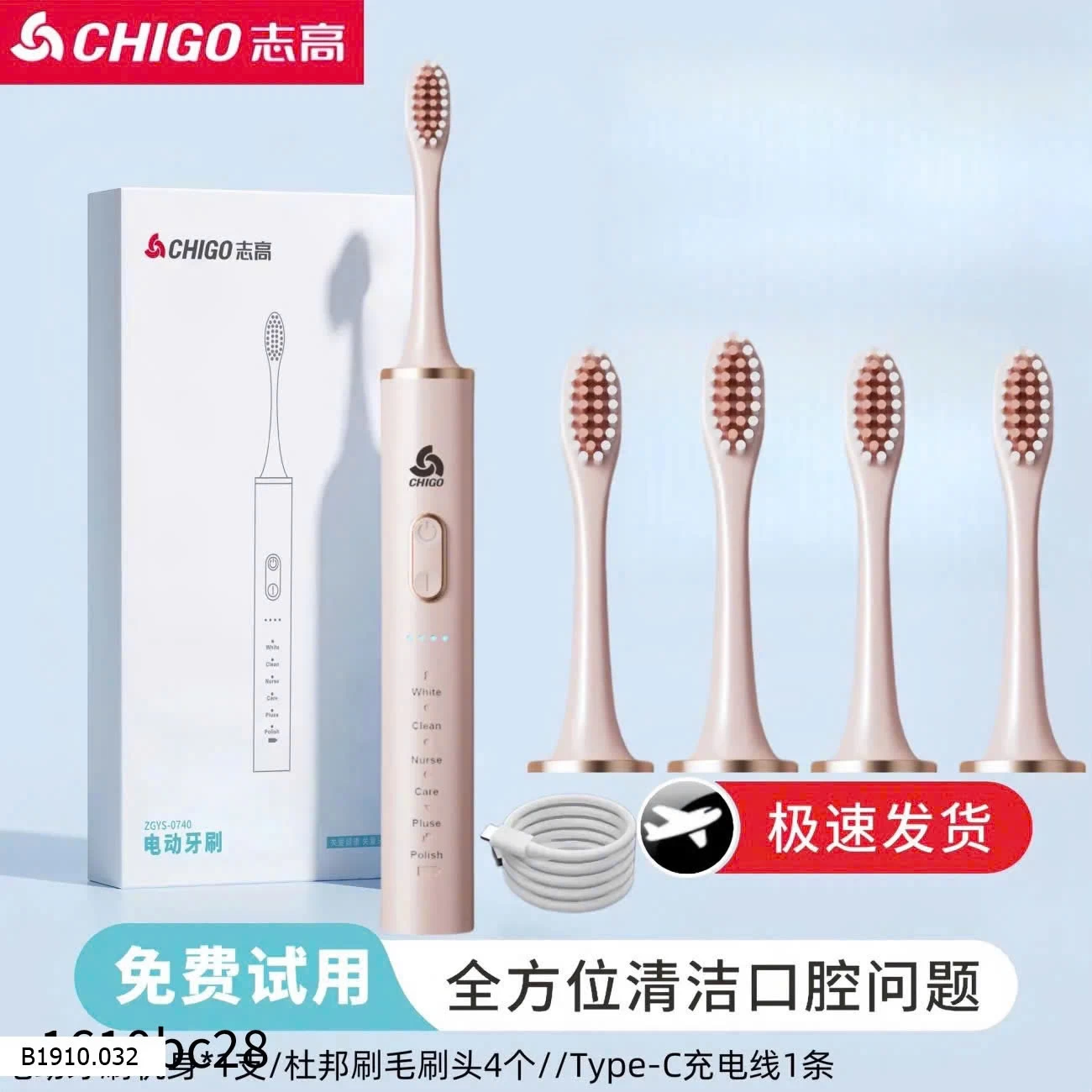 Bàn chải điện CHIGO  Giá sỉ 175k