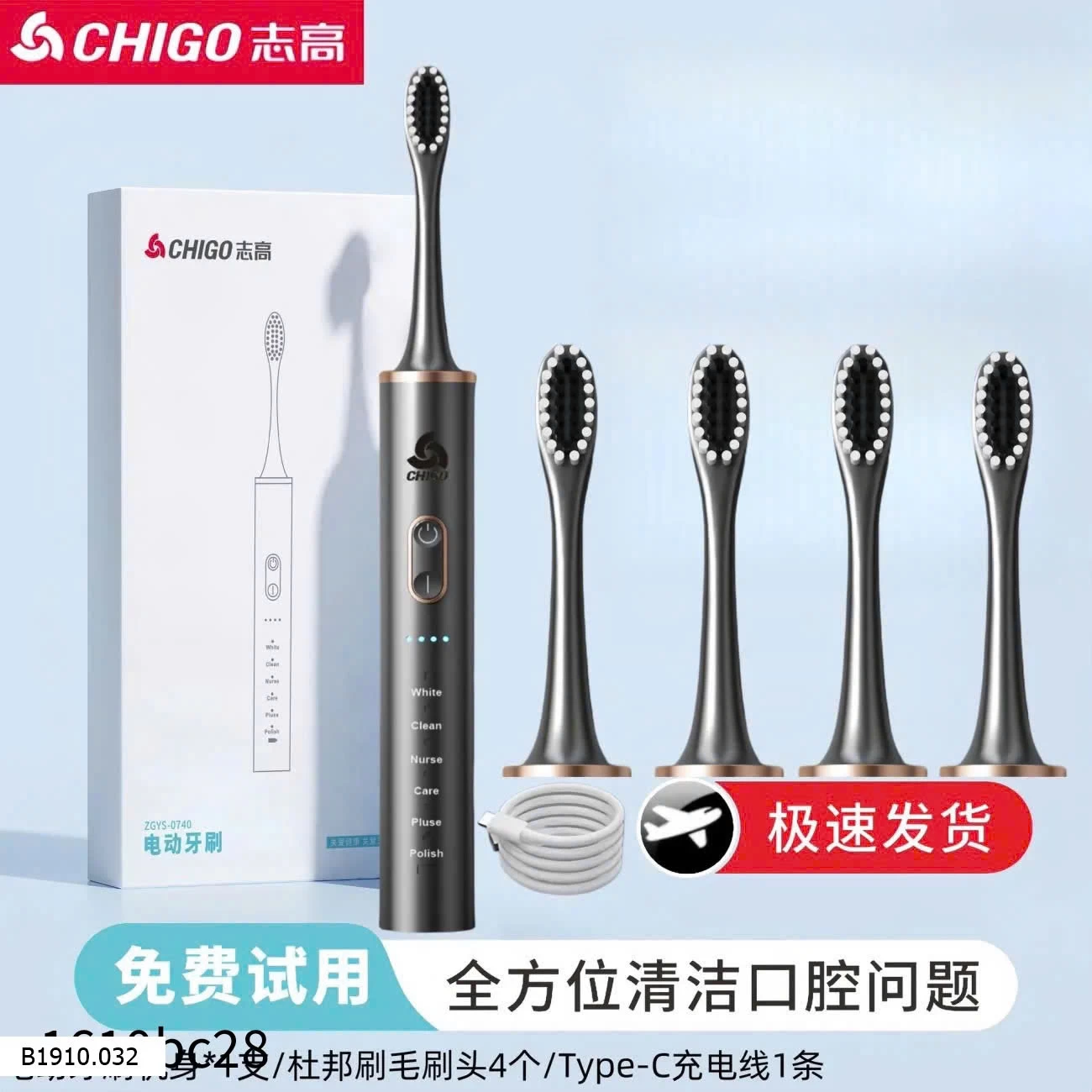 Bàn chải điện CHIGO  Giá sỉ 175k