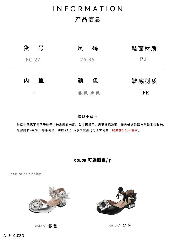 GIÀY CAO GÓT   Giá sỉ sz 27-30: 142k  sz 31-35: 152k