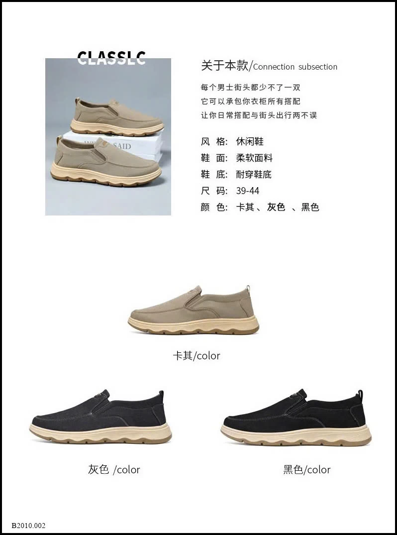 GIÀY VẢI SLIPON NAM Giá sỉ 125k