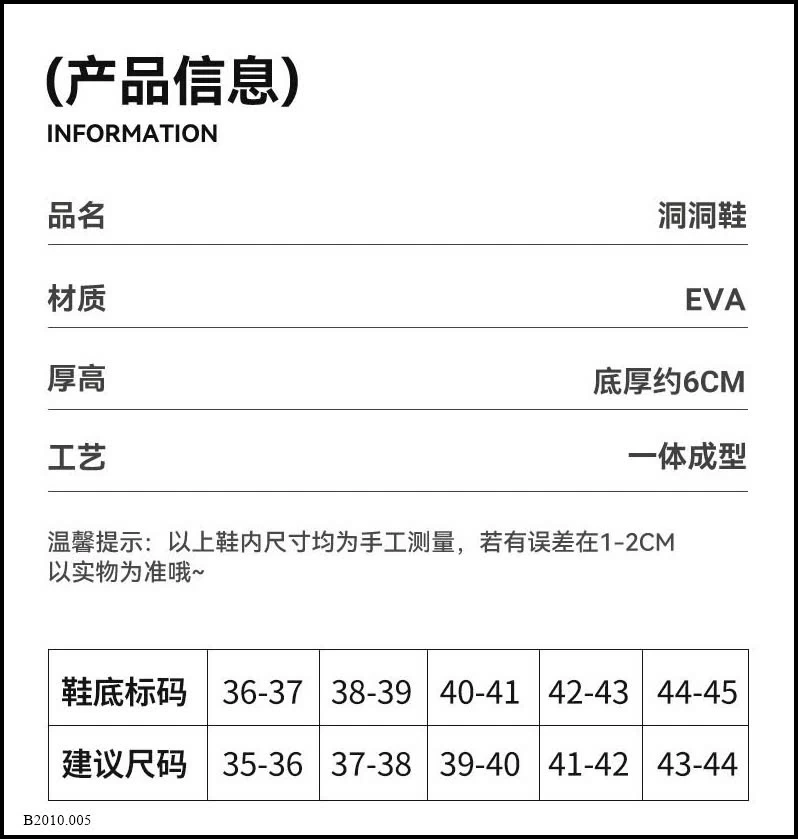 Sục Nnam nữ Giá sỉ 122k