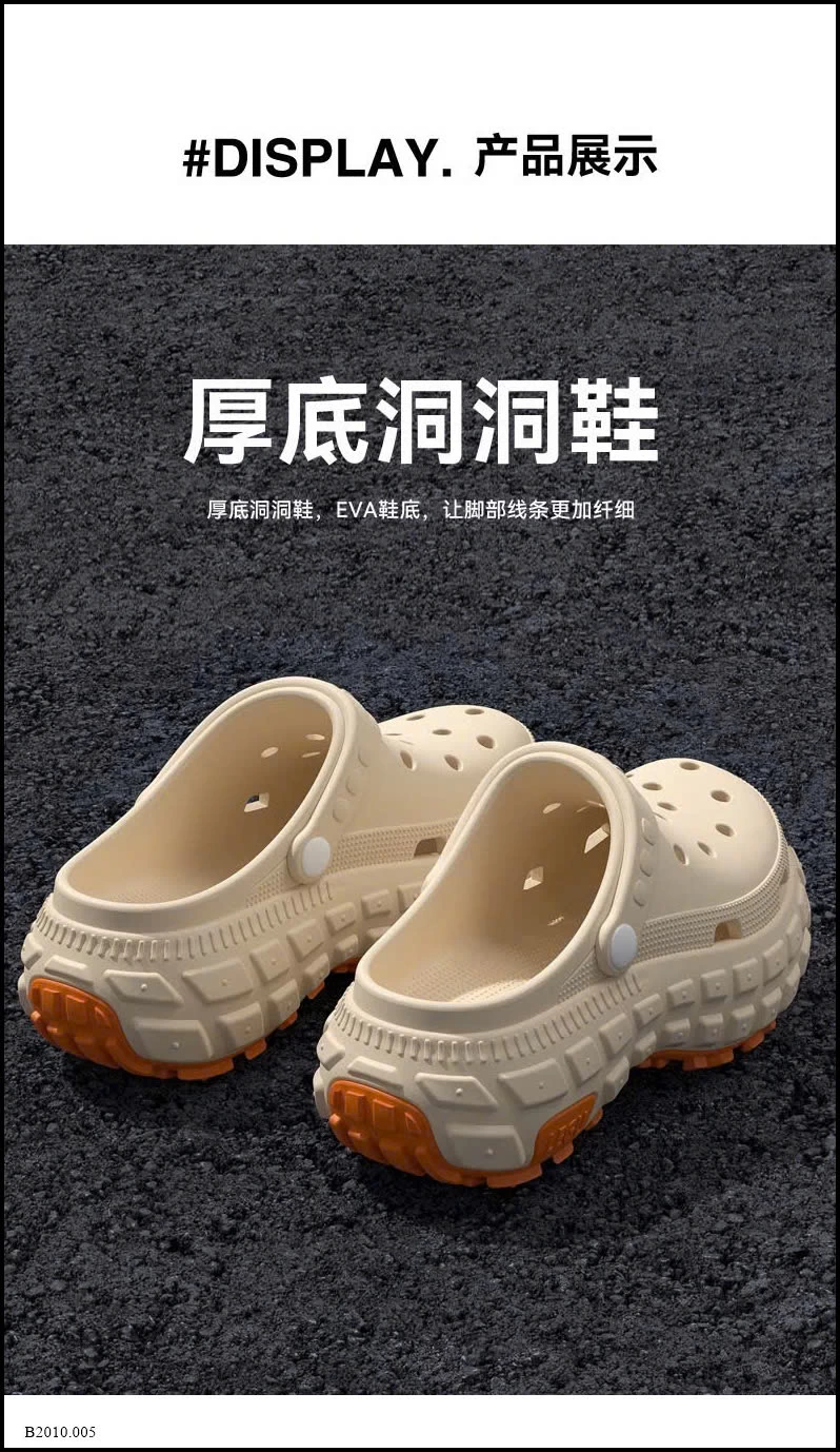 Sục Nnam nữ Giá sỉ 122k