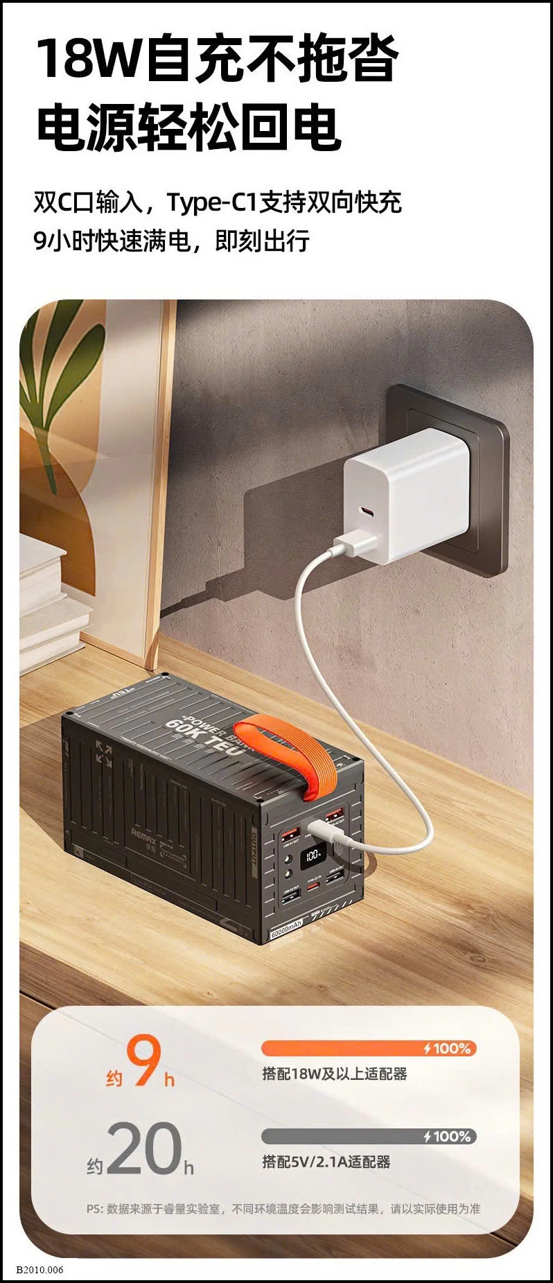 TRẠM SẠC DỰ PHÒNG SẠC NHANH REMAX 60.000M Giá sỉ 617k