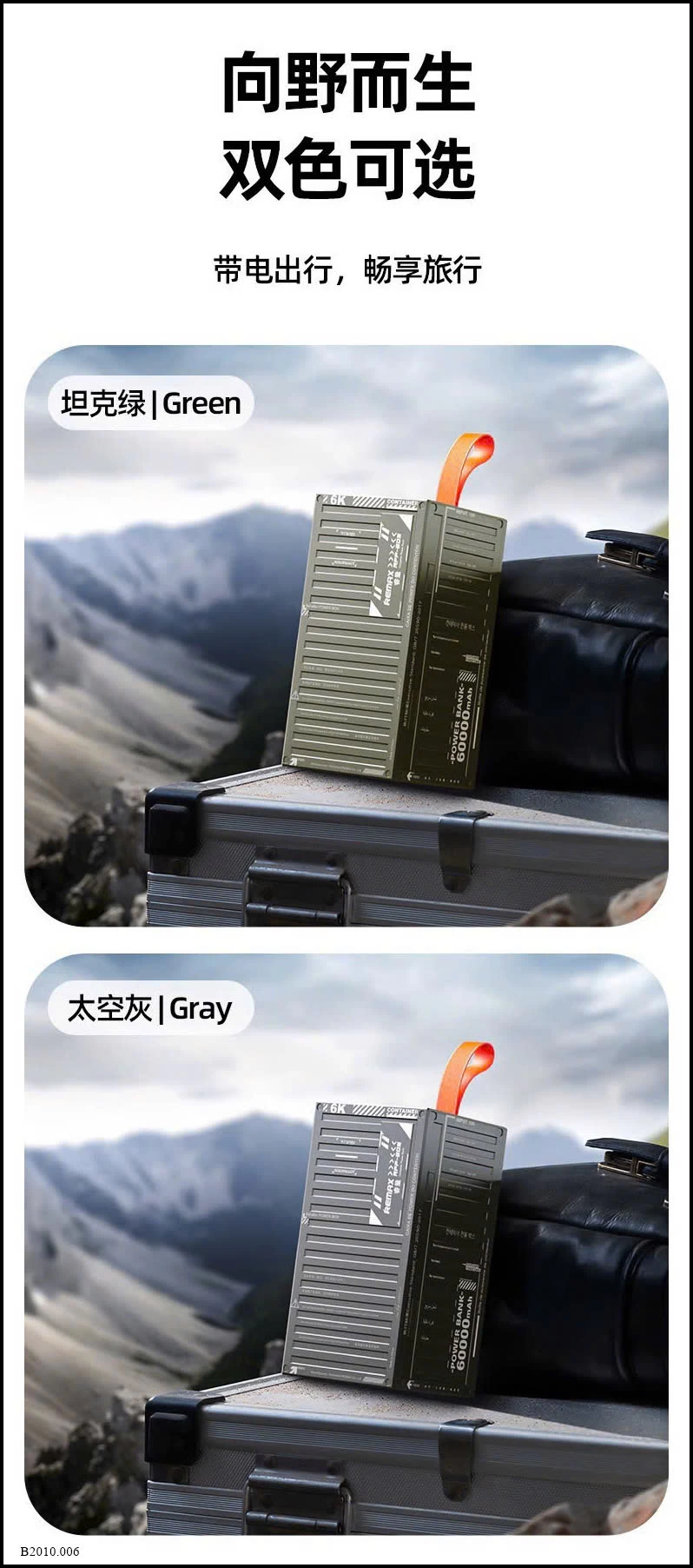 TRẠM SẠC DỰ PHÒNG SẠC NHANH REMAX 60.000M Giá sỉ 617k