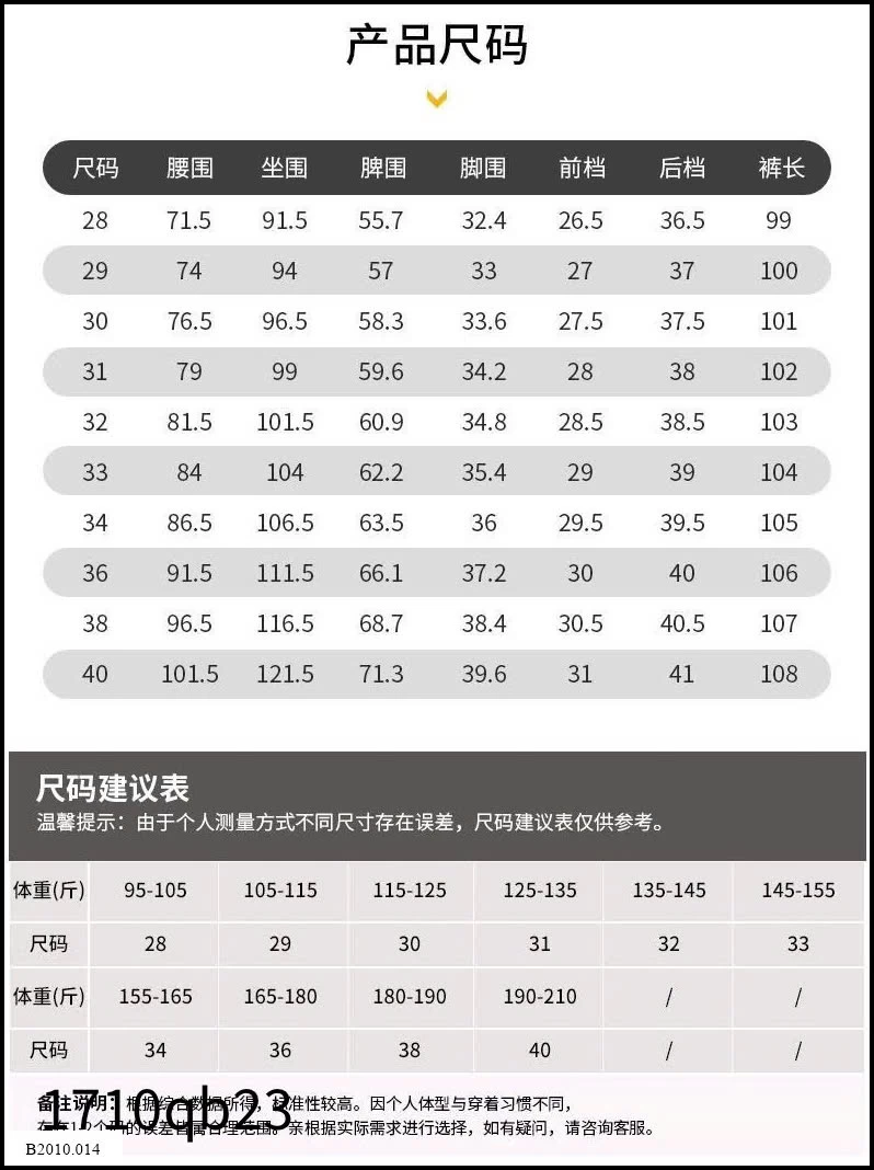 QUẦN JEAN NAM U.S Giá sỉ 360k