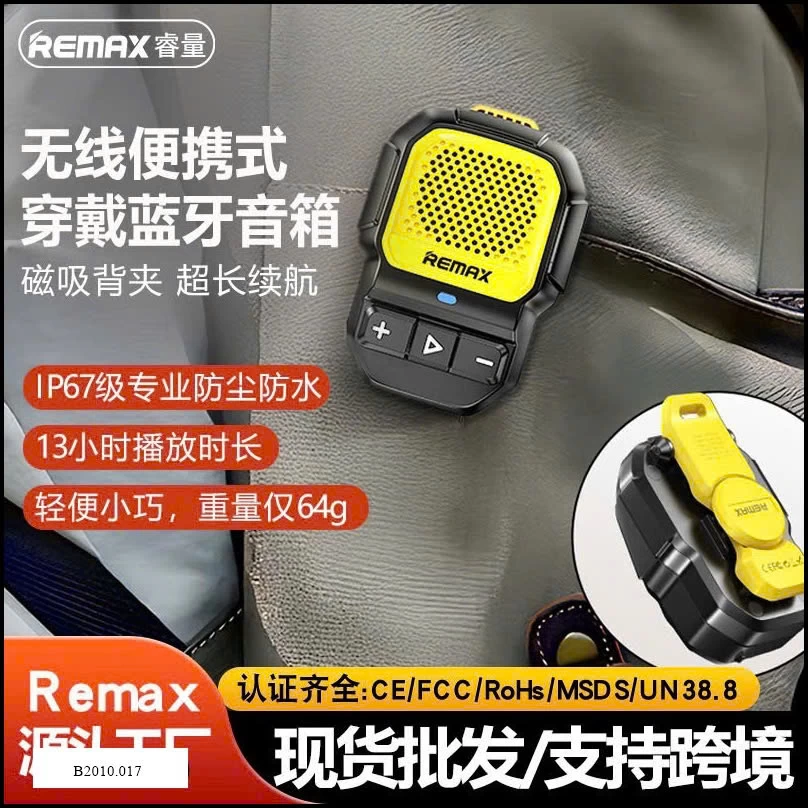 LOA MINI REMAX Giá sỉ 300k