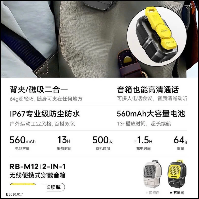 LOA MINI REMAX Giá sỉ 300k