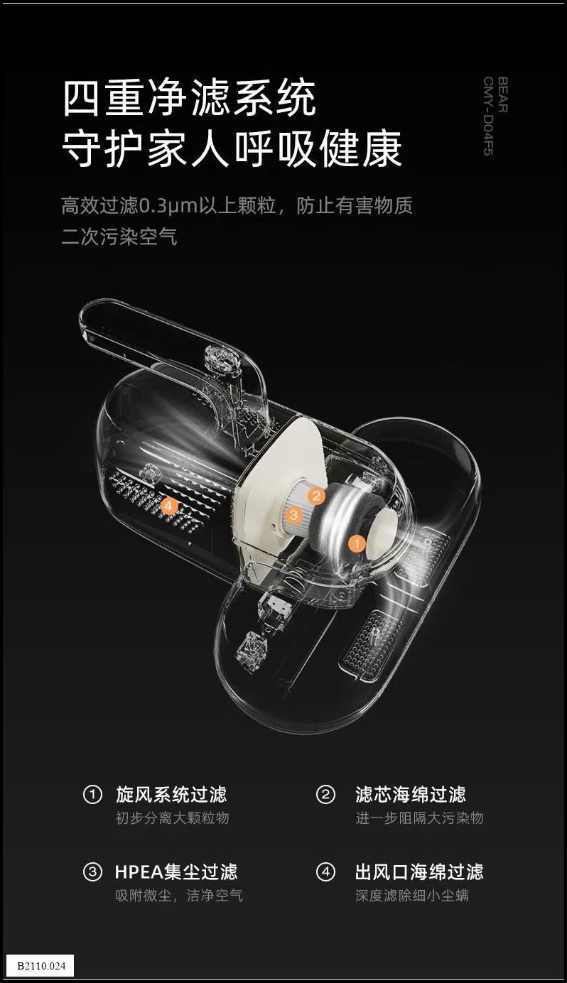 #MÁY #HÚT #BỤI #GIƯỜNG #ĐỆM #ĐA #NĂNG #BEAR  Giá sỉ 555k