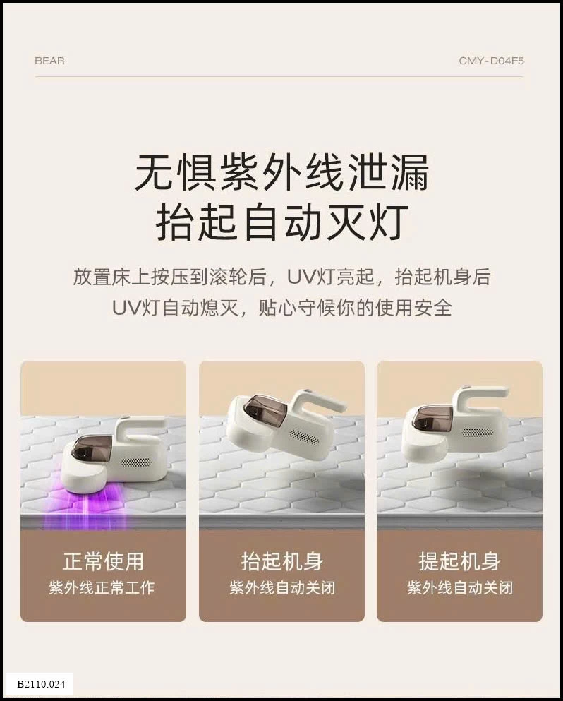 #MÁY #HÚT #BỤI #GIƯỜNG #ĐỆM #ĐA #NĂNG #BEAR  Giá sỉ 555k