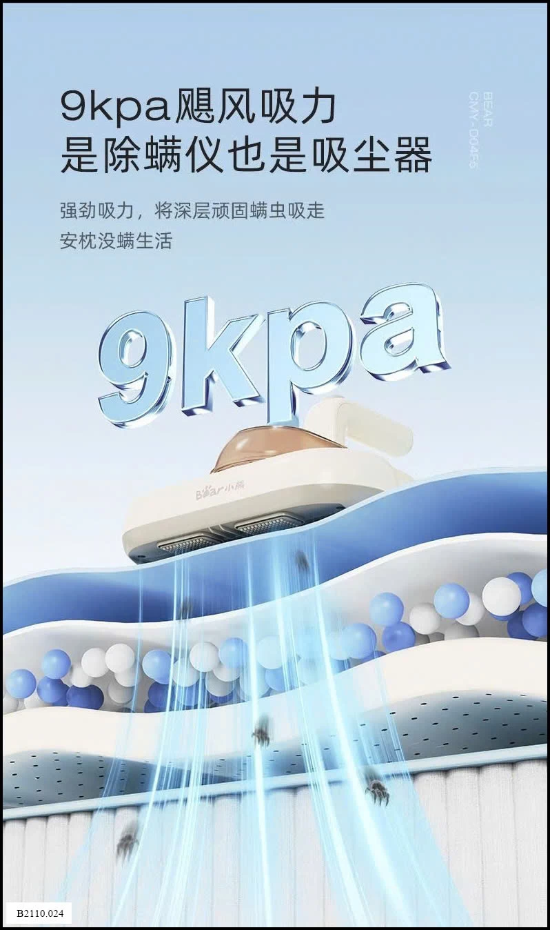 #MÁY #HÚT #BỤI #GIƯỜNG #ĐỆM #ĐA #NĂNG #BEAR  Giá sỉ 555k