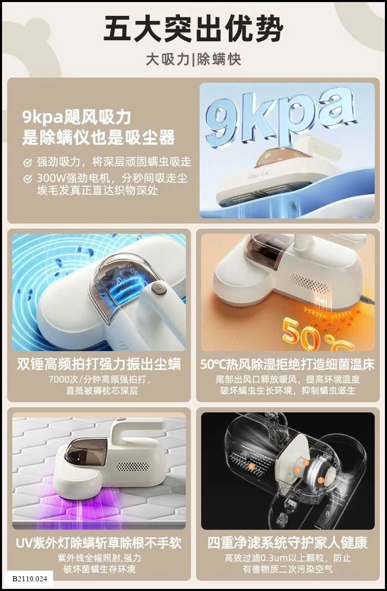 #MÁY #HÚT #BỤI #GIƯỜNG #ĐỆM #ĐA #NĂNG #BEAR  Giá sỉ 555k