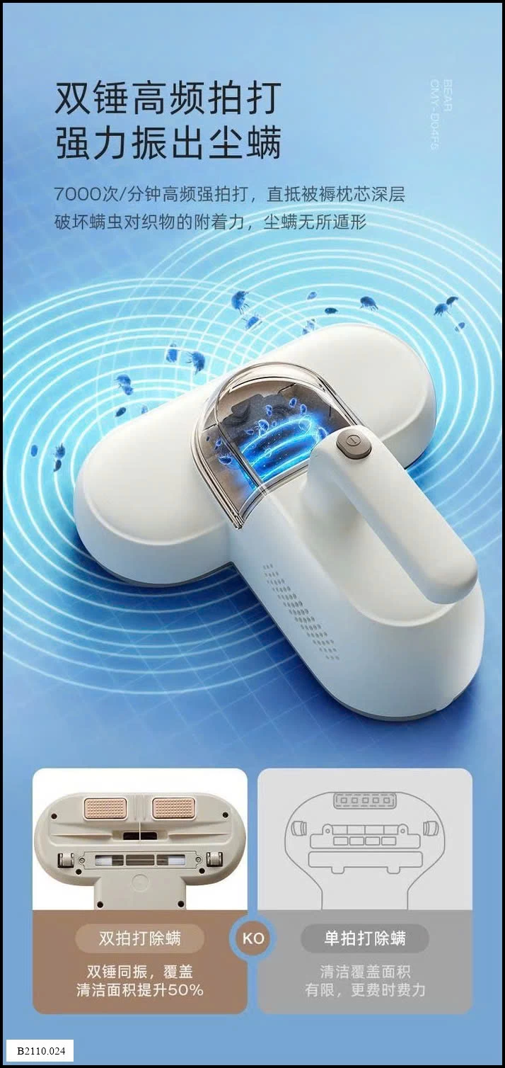 #MÁY #HÚT #BỤI #GIƯỜNG #ĐỆM #ĐA #NĂNG #BEAR  Giá sỉ 555k