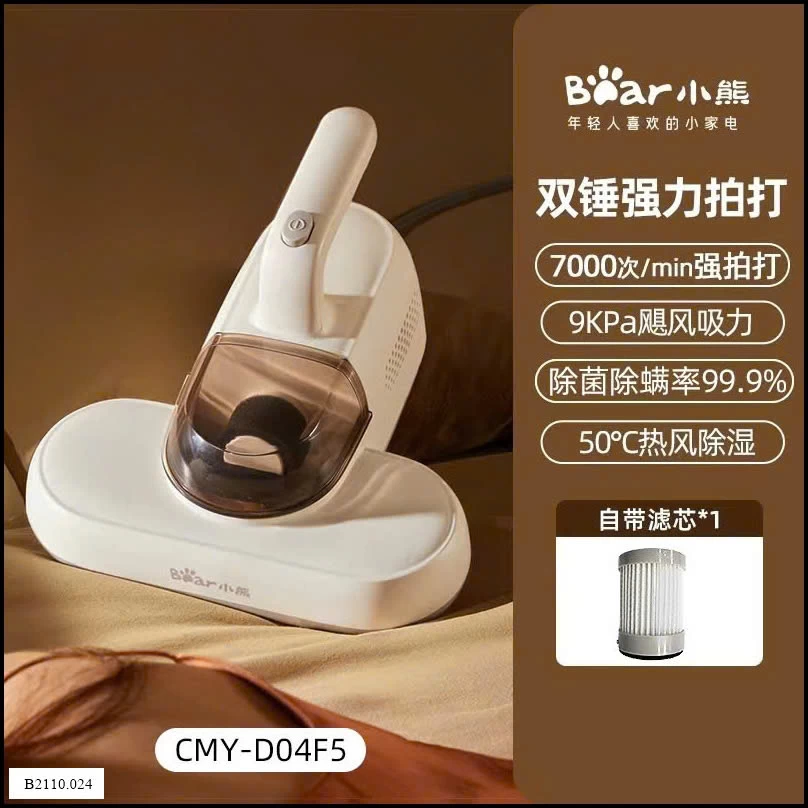 #MÁY #HÚT #BỤI #GIƯỜNG #ĐỆM #ĐA #NĂNG #BEAR  Giá sỉ 555k