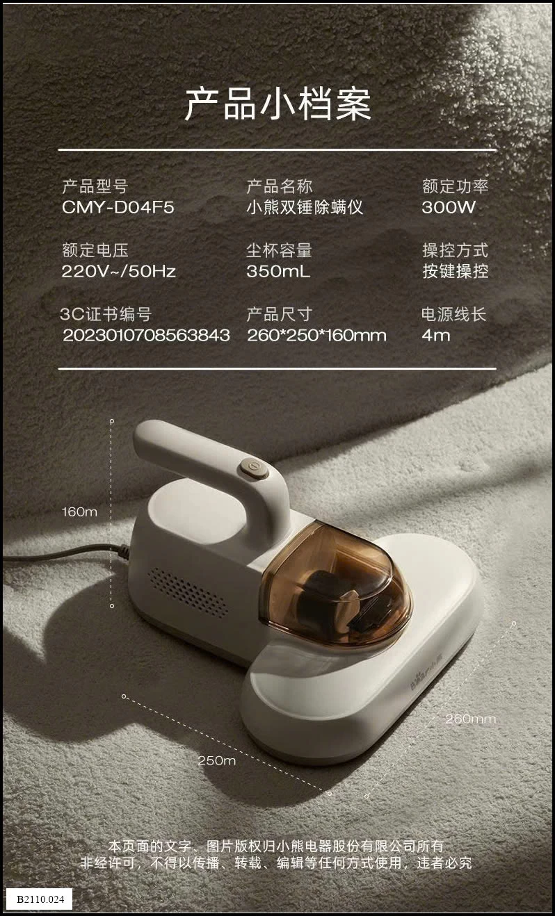 #MÁY #HÚT #BỤI #GIƯỜNG #ĐỆM #ĐA #NĂNG #BEAR  Giá sỉ 555k