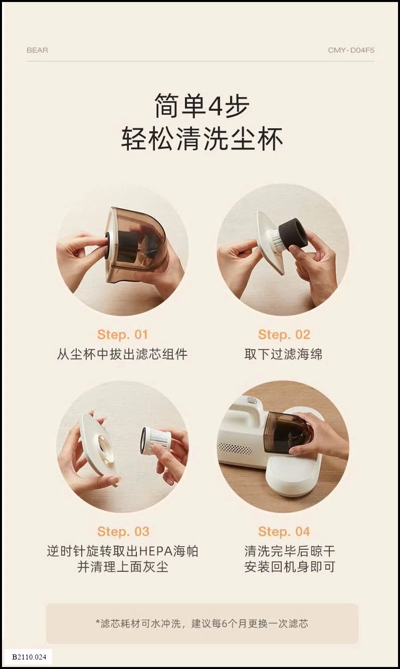 #MÁY #HÚT #BỤI #GIƯỜNG #ĐỆM #ĐA #NĂNG #BEAR  Giá sỉ 555k