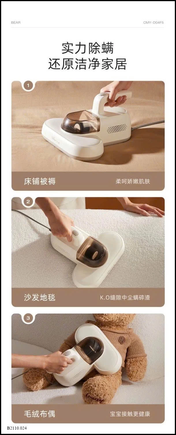 #MÁY #HÚT #BỤI #GIƯỜNG #ĐỆM #ĐA #NĂNG #BEAR  Giá sỉ 555k