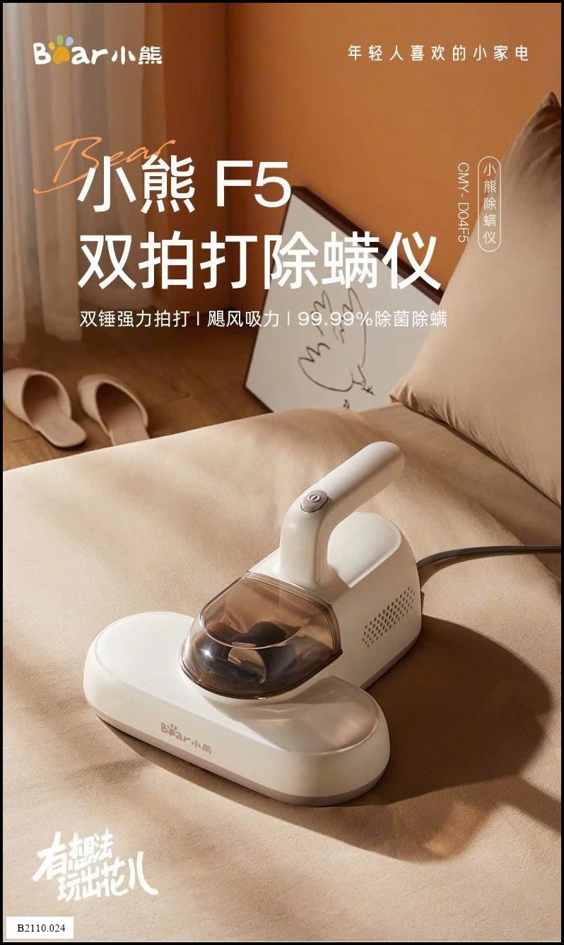 #MÁY #HÚT #BỤI #GIƯỜNG #ĐỆM #ĐA #NĂNG #BEAR  Giá sỉ 555k