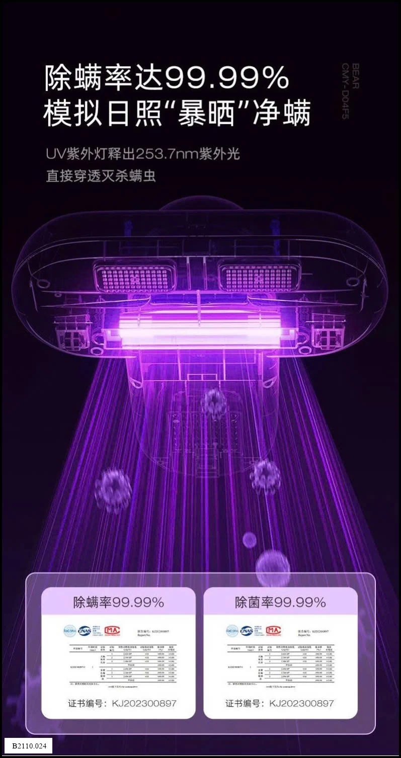 #MÁY #HÚT #BỤI #GIƯỜNG #ĐỆM #ĐA #NĂNG #BEAR  Giá sỉ 555k