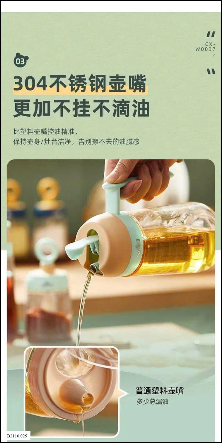 BÌNH ĐỰNG DẦU ĂN Giá sỉ 103k