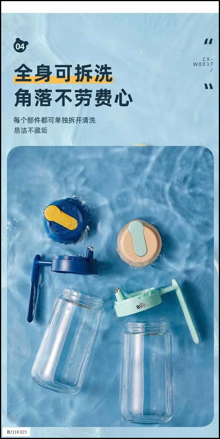 BÌNH ĐỰNG DẦU ĂN Giá sỉ 103k