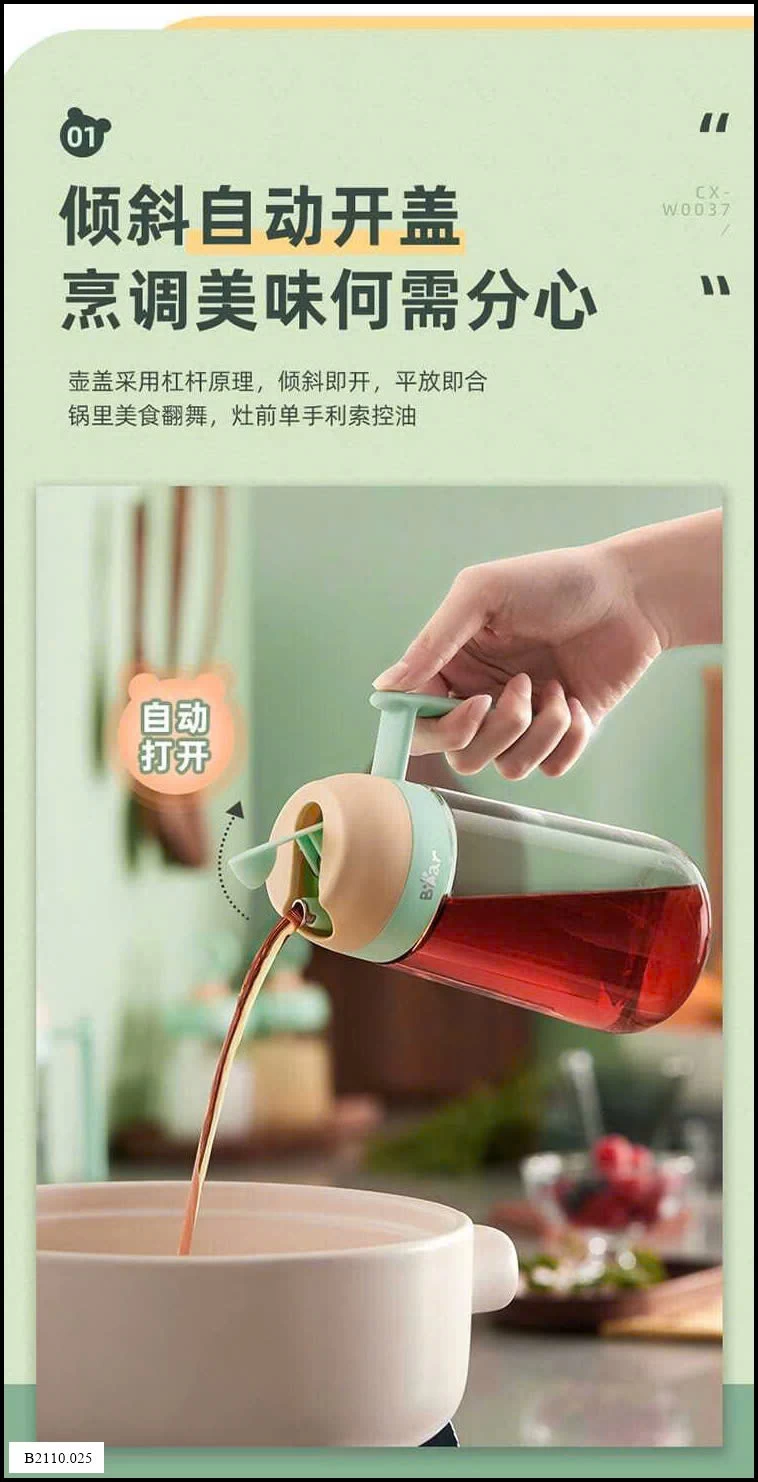 BÌNH ĐỰNG DẦU ĂN Giá sỉ 103k