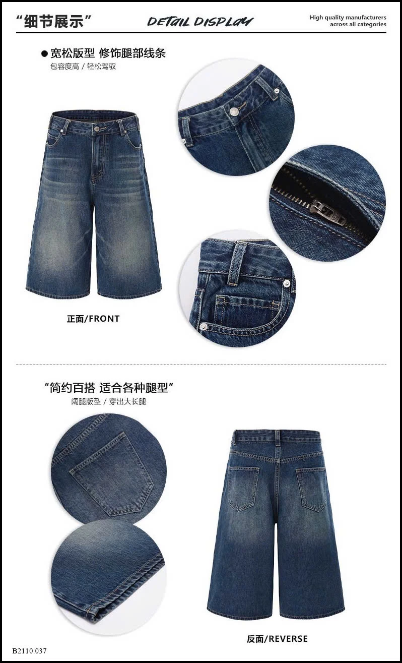QUẦN JEANS LỠ BẠC MÀU NAM Giá sỉ 220k