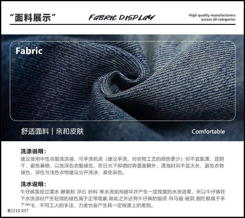 QUẦN JEANS LỠ BẠC MÀU NAM Giá sỉ 220k