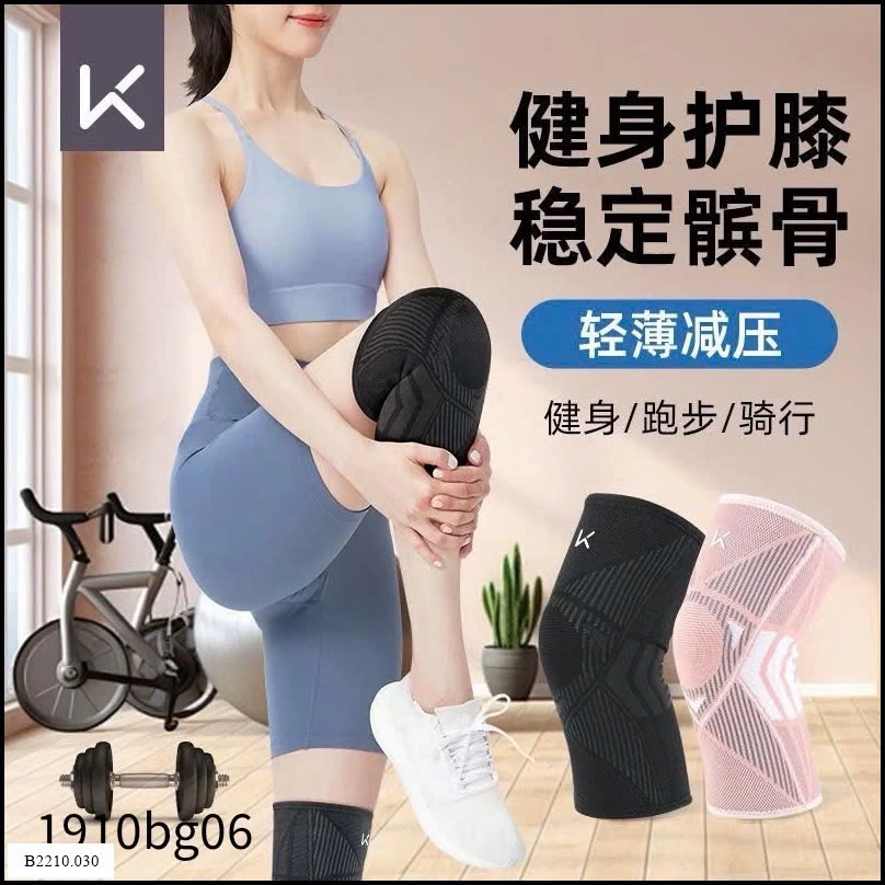 Bó Gối chính hãg  #keep Giá sỉ 185k