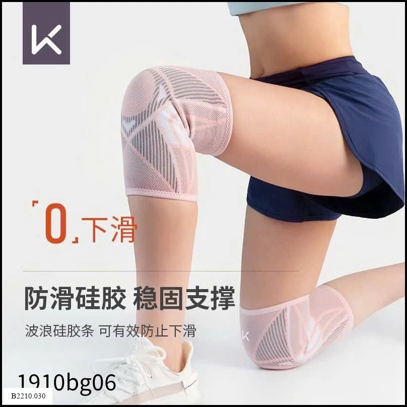 Bó Gối chính hãg  #keep Giá sỉ 185k