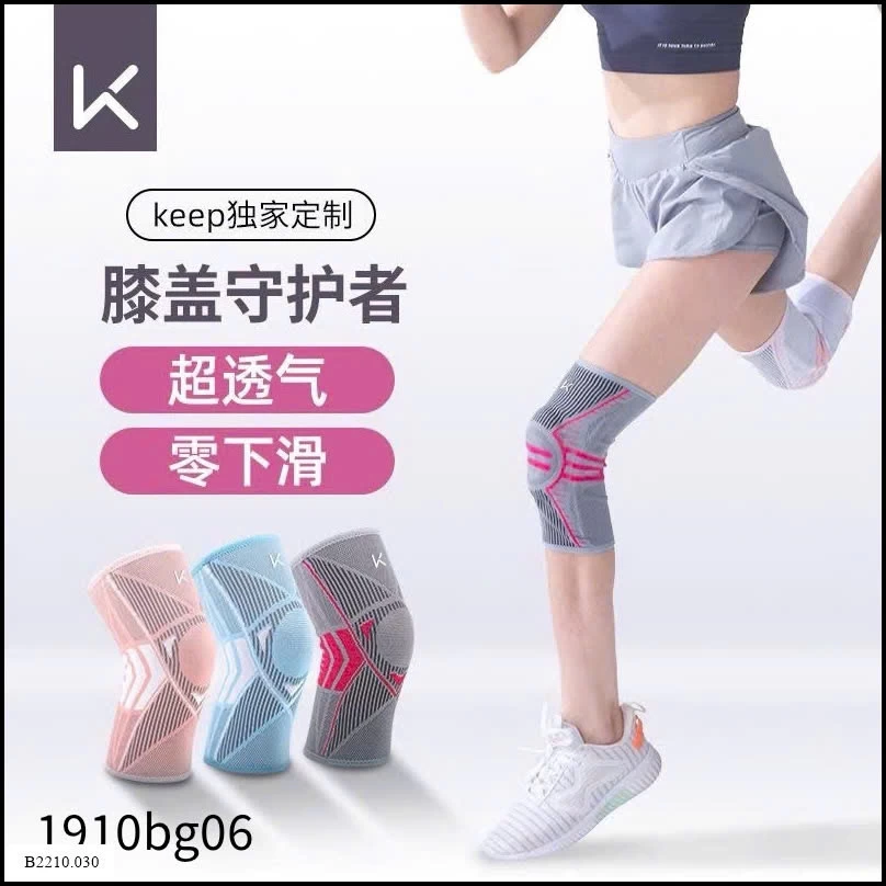 Bó Gối chính hãg  #keep Giá sỉ 185k