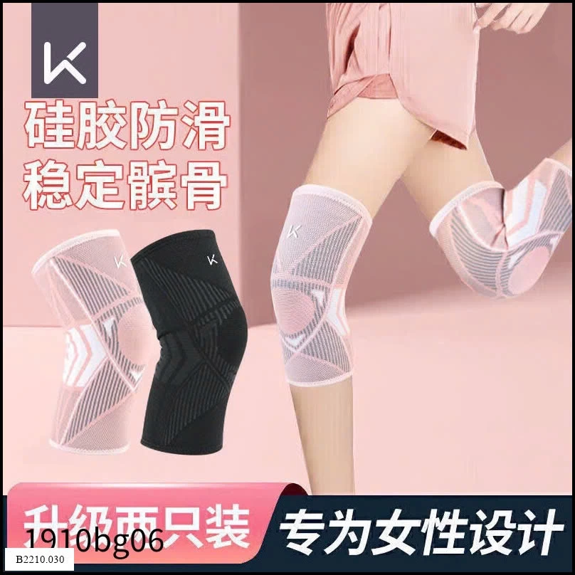 Bó Gối chính hãg  #keep Giá sỉ 185k