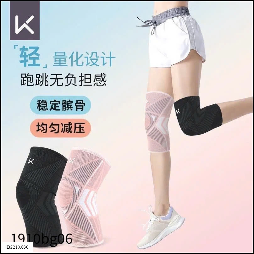 Bó Gối chính hãg  #keep Giá sỉ 185k