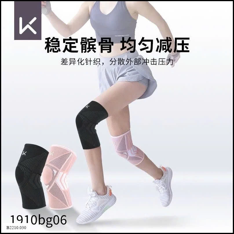 Bó Gối chính hãg  #keep Giá sỉ 185k