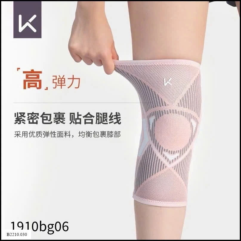 Bó Gối chính hãg  #keep Giá sỉ 185k