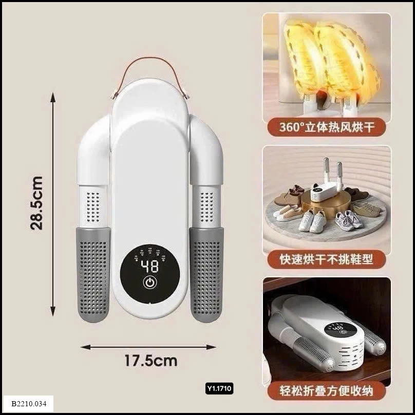 MÁY SẤY GIÀY DÉP NỘI ĐỊA TRUNG  Giá sỉ 110k