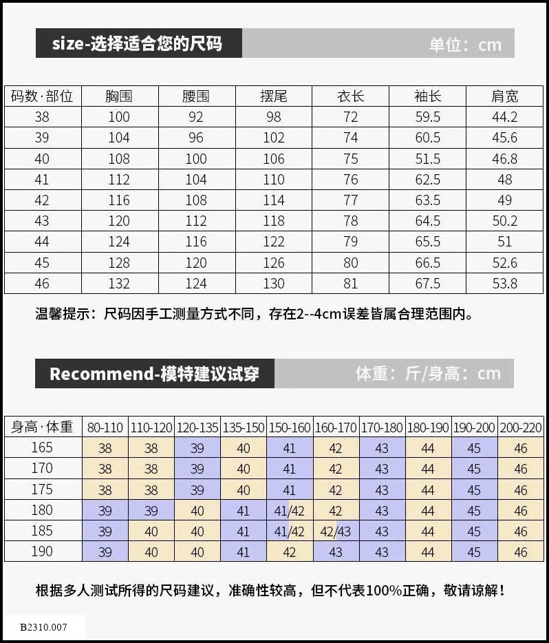 Áo Sơ Mi Giá sỉ 180k