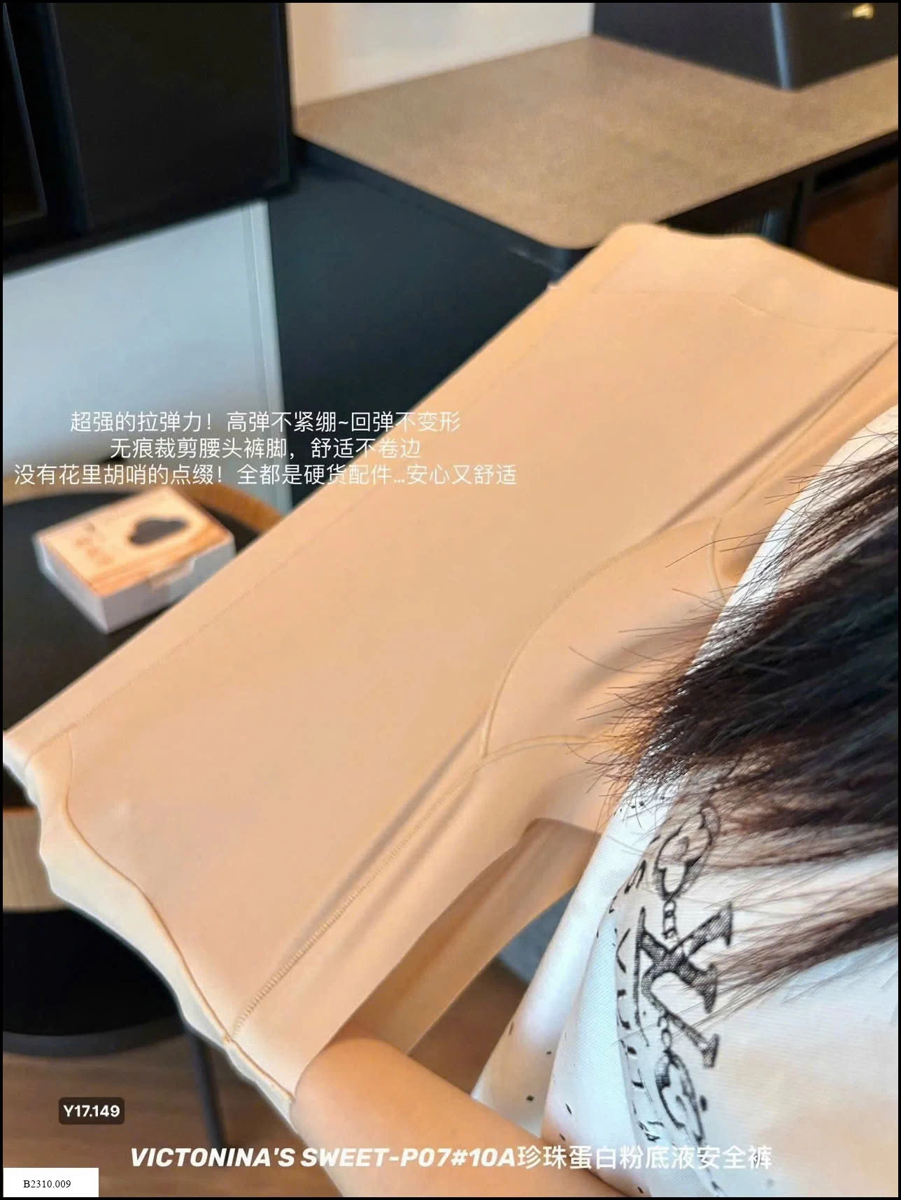 SET 2 QUẦN MẶC VÁY  Giá sỉ 85k/set
