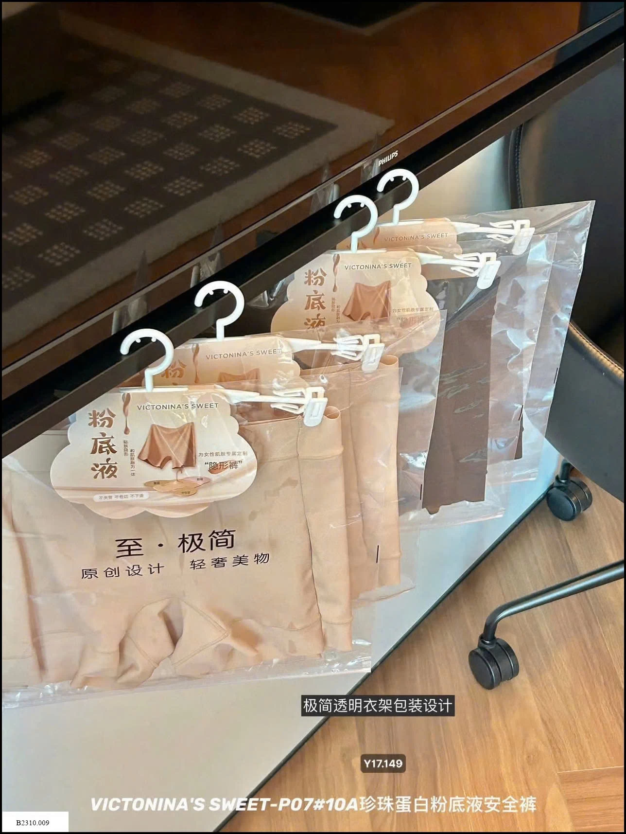 SET 2 QUẦN MẶC VÁY  Giá sỉ 85k/set