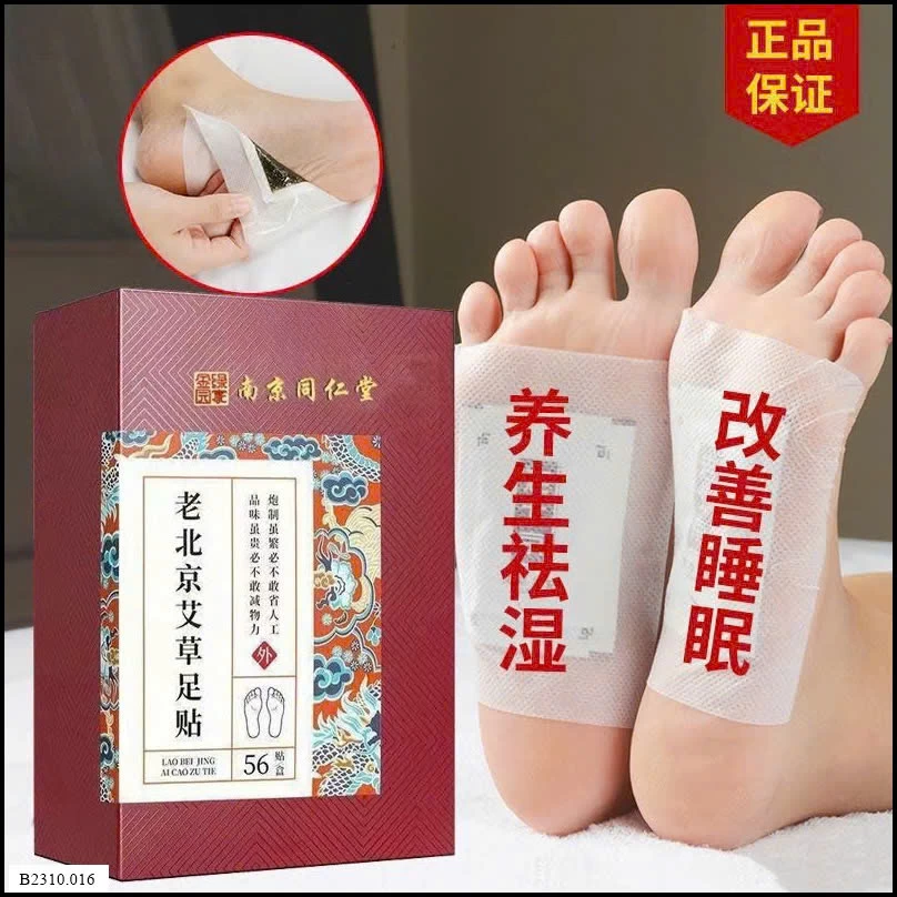 MIẾNG DÁN THẢI ĐỘC CHÂN ĐỒNG NHÂN ĐƯỜNG  Giá sỉ 65k