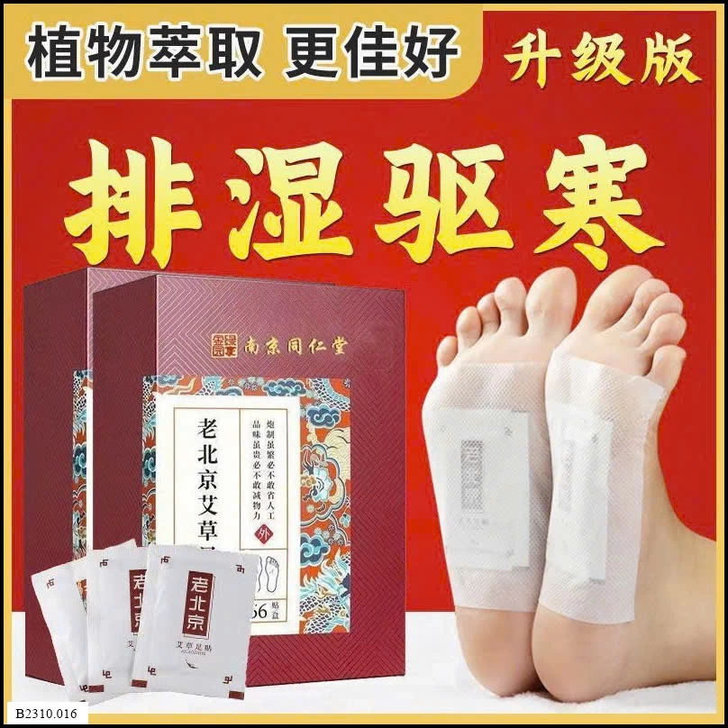 MIẾNG DÁN THẢI ĐỘC CHÂN ĐỒNG NHÂN ĐƯỜNG  Giá sỉ 65k